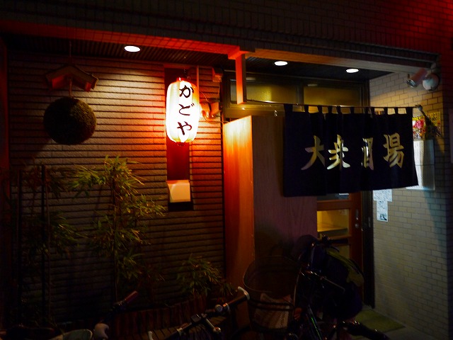 f:id:congiro:20150215110526j:image f:id:congiro:20150215110526j:image