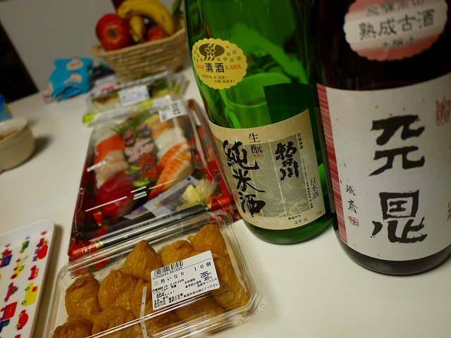 f:id:congiro:20150215202701j:image