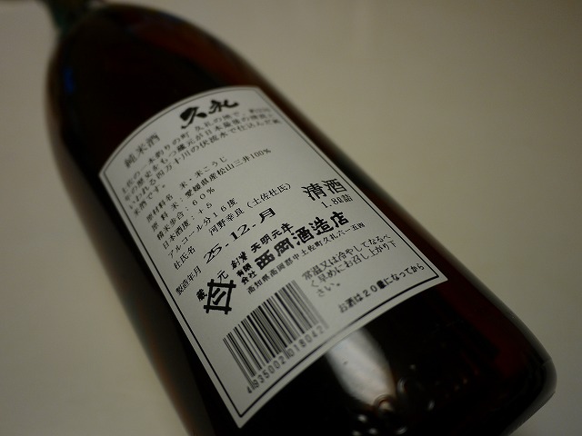 f:id:congiro:20150220223949j:image