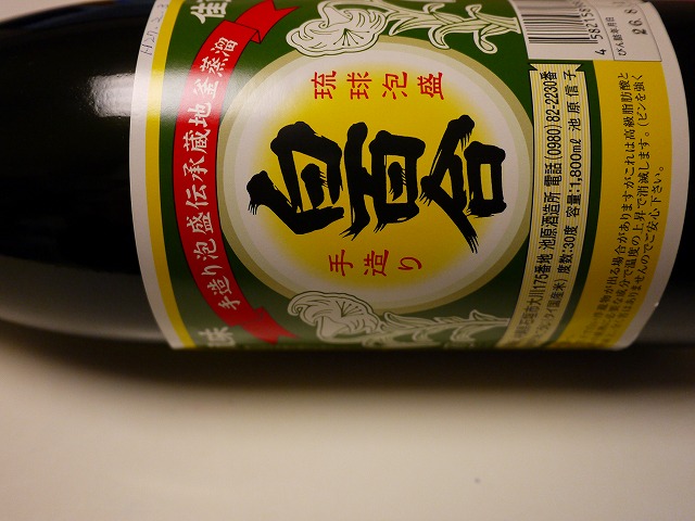 f:id:congiro:20150220223950j:image