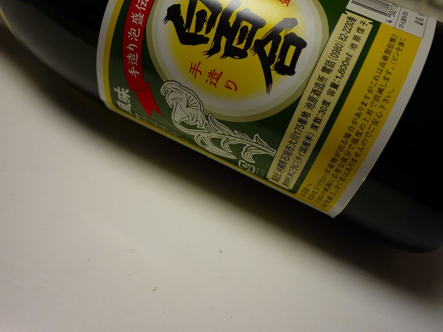 f:id:congiro:20150220223951j:image