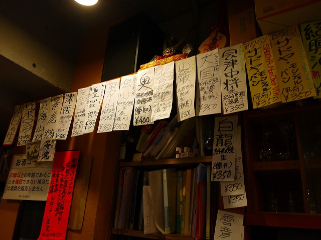 f:id:congiro:20150225164028j:image f:id:congiro:20150225164028j:image