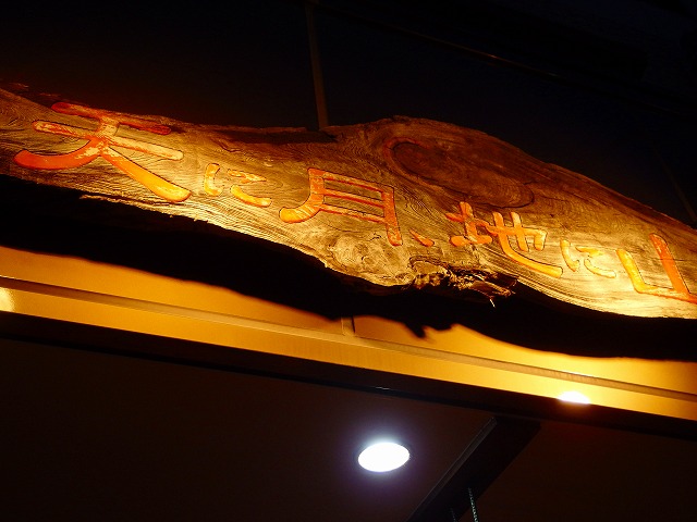 f:id:congiro:20150304174702j:image