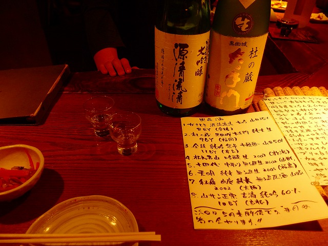 f:id:congiro:20150304174703j:image