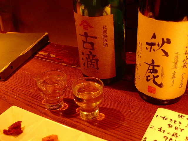 f:id:congiro:20150304174707j:image