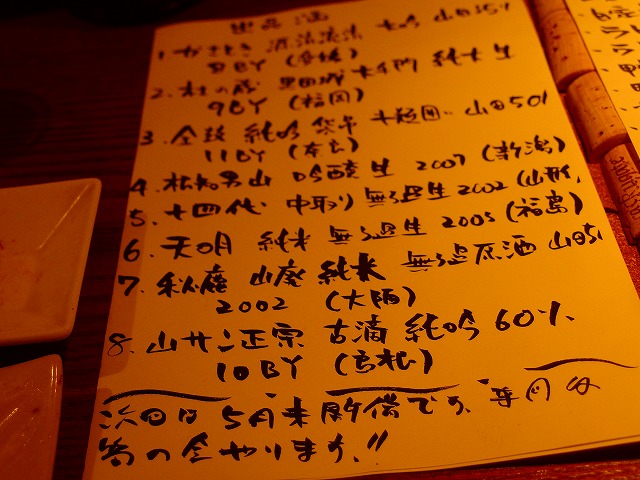 f:id:congiro:20150304174708j:image