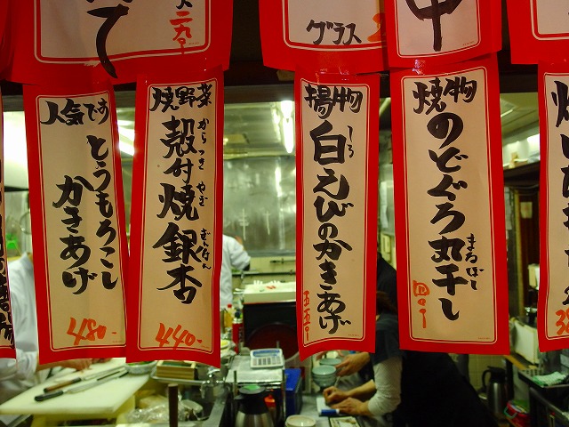 f:id:congiro:20150305103356j:image f:id:congiro:20150305103356j:image