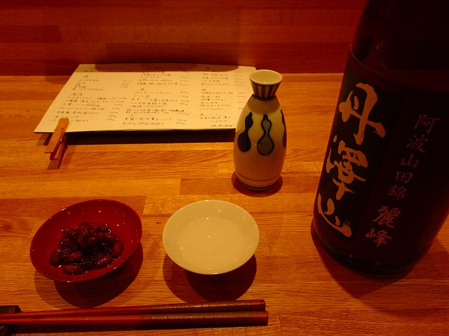 f:id:congiro:20150305103401j:image f:id:congiro:20150305103401j:image
