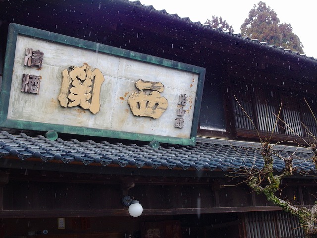 f:id:congiro:20150305145226j:image