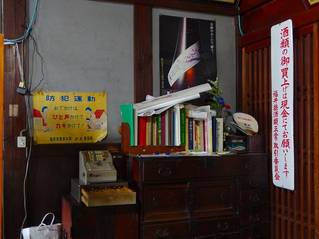 f:id:congiro:20150305145229j:image