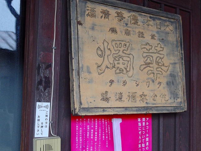 f:id:congiro:20150305145231j:image