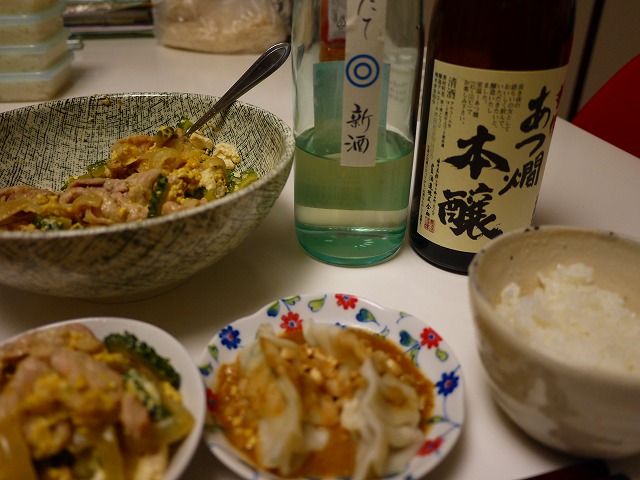 f:id:congiro:20150306083522j:image