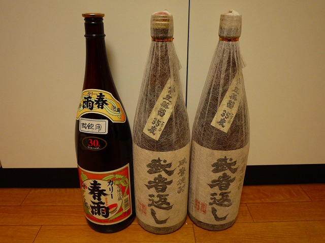 f:id:congiro:20150306083524j:image