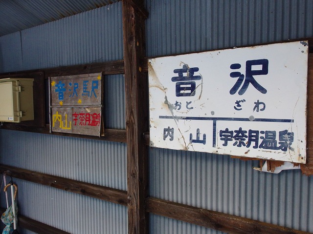 f:id:congiro:20150306130628j:image
