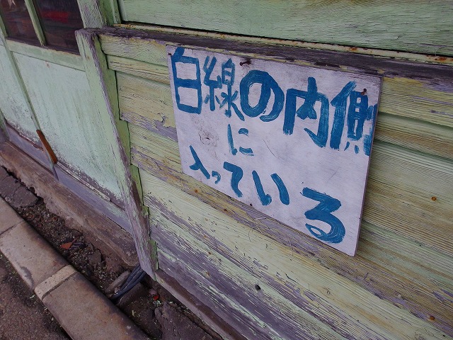 f:id:congiro:20150306130639j:image