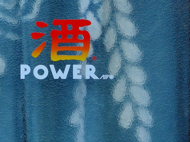 f:id:congiro:20150306130652j:image