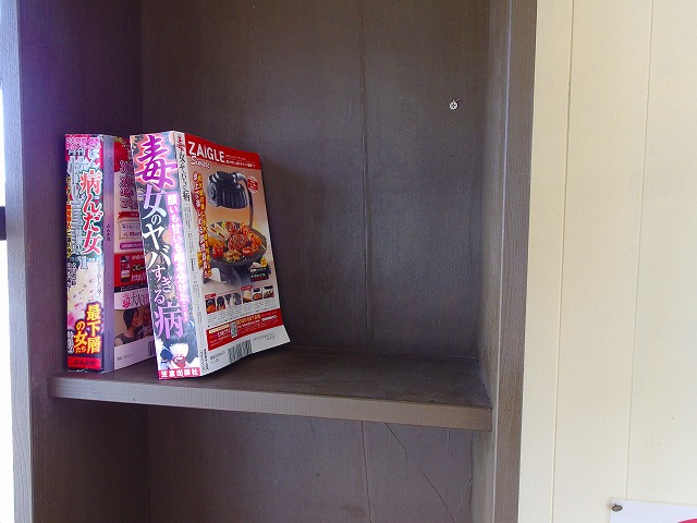 f:id:congiro:20150306130728j:image