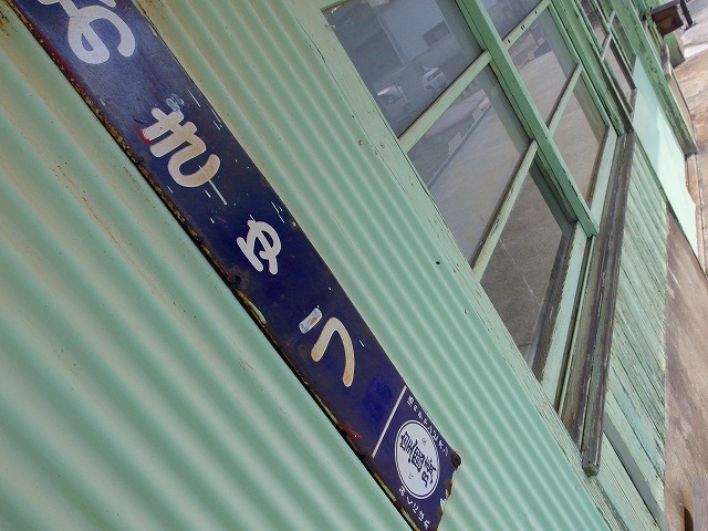 f:id:congiro:20150306130745j:image