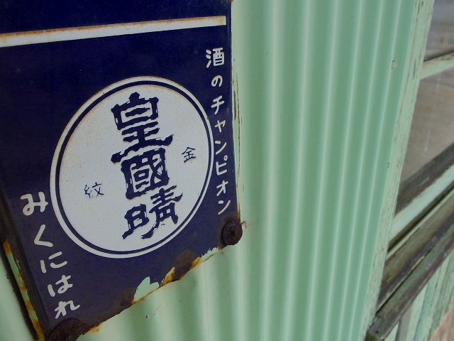 f:id:congiro:20150306130746j:image
