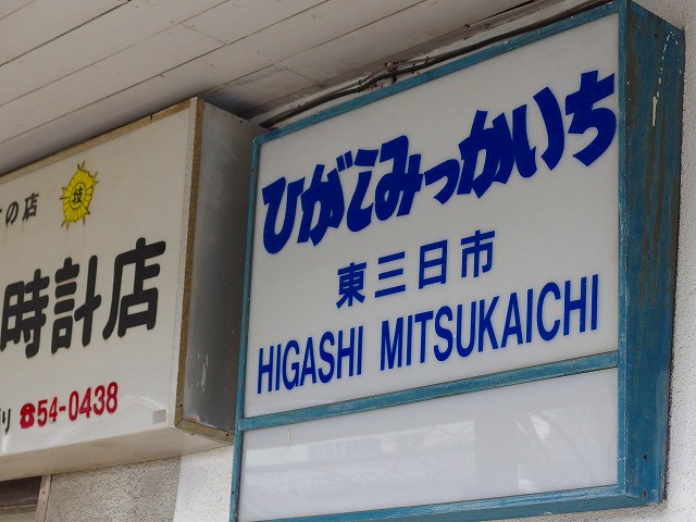 f:id:congiro:20150306130752j:image