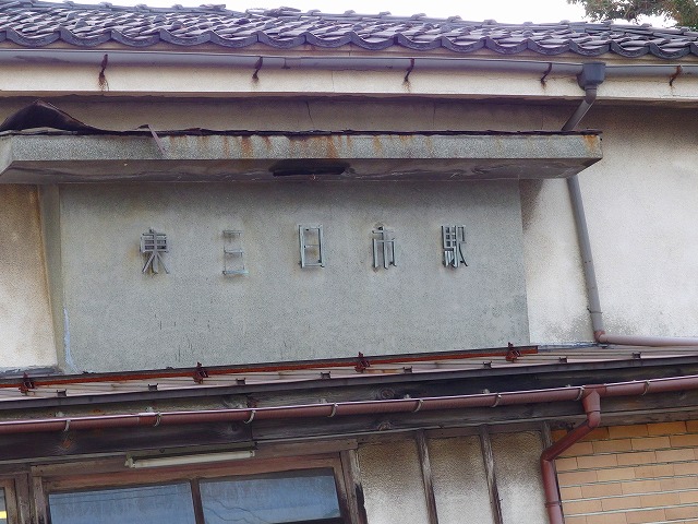 f:id:congiro:20150306130754j:image