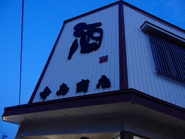 f:id:congiro:20150306130814j:image