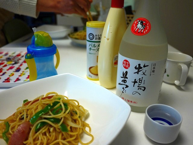 f:id:congiro:20150315233709j:image