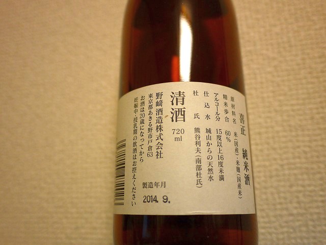 f:id:congiro:20150315233712j:image
