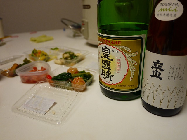 f:id:congiro:20150318221404j:image