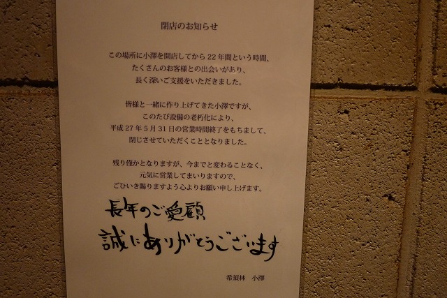 f:id:congiro:20150320233700j:image
