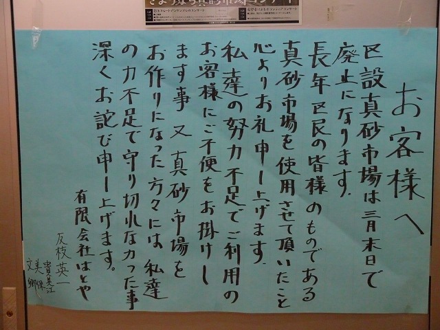 f:id:congiro:20150401114559j:image
