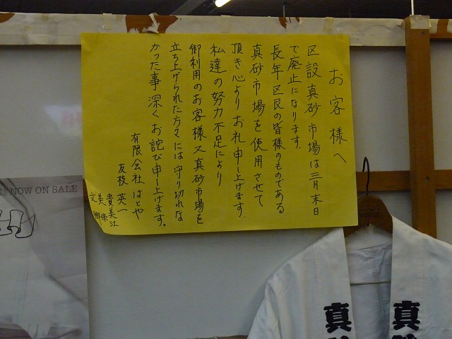 f:id:congiro:20150401114600j:image