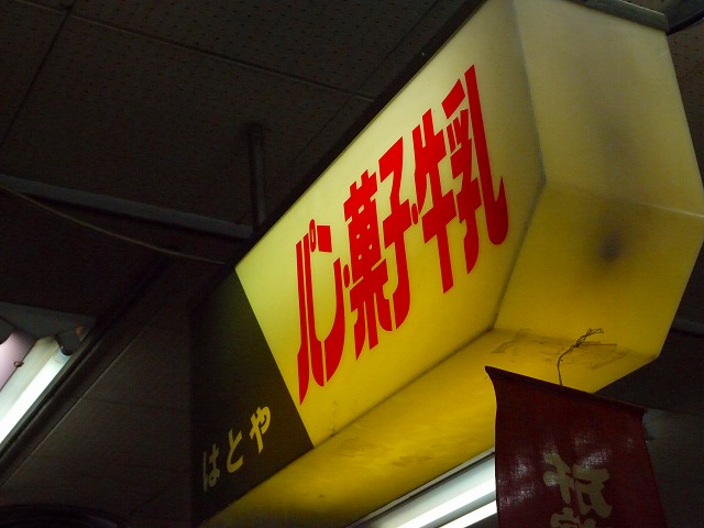 f:id:congiro:20150401114602j:image