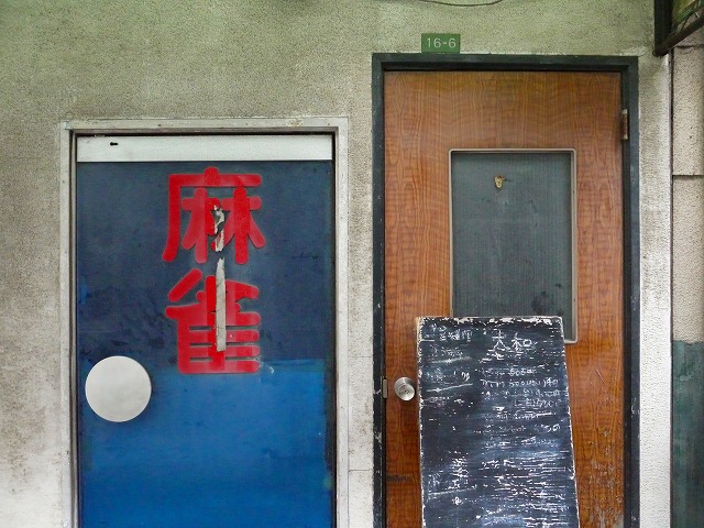 f:id:congiro:20150401114606j:image