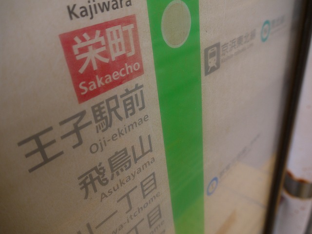 f:id:congiro:20150401114636j:image