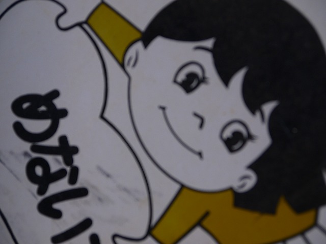 f:id:congiro:20150401114642j:image