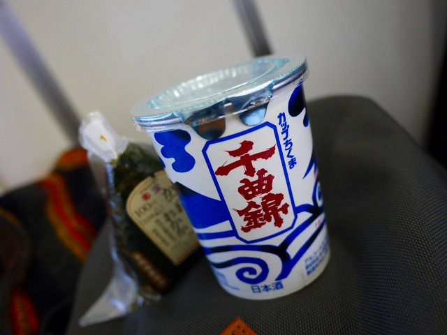 f:id:congiro:20150401134403j:image