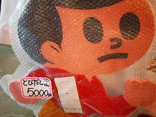 f:id:congiro:20150401134424j:image
