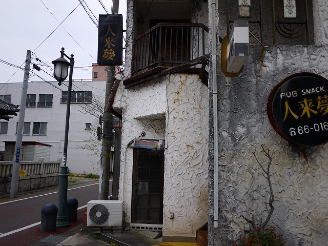 f:id:congiro:20150401154454j:image f:id:congiro:20150401154454j:image