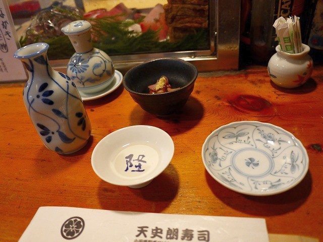 f:id:congiro:20150401154459j:image f:id:congiro:20150401154459j:image
