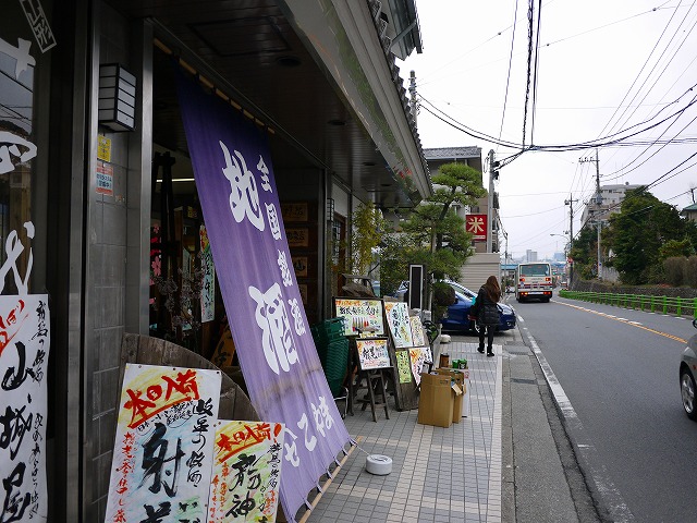 f:id:congiro:20150405234059j:image