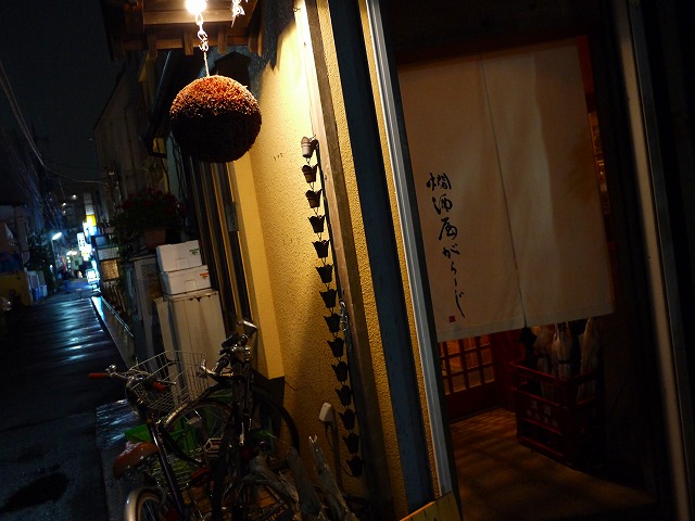 f:id:congiro:20150412201403j:image