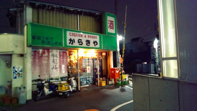 f:id:congiro:20150421184901j:image