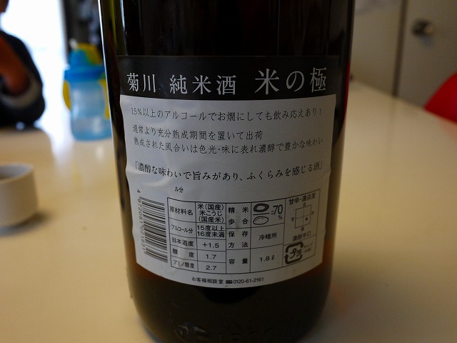 f:id:congiro:20150422155022j:image f:id:congiro:20150422155022j:image