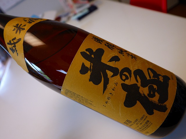 f:id:congiro:20150422155023j:image f:id:congiro:20150422155023j:image