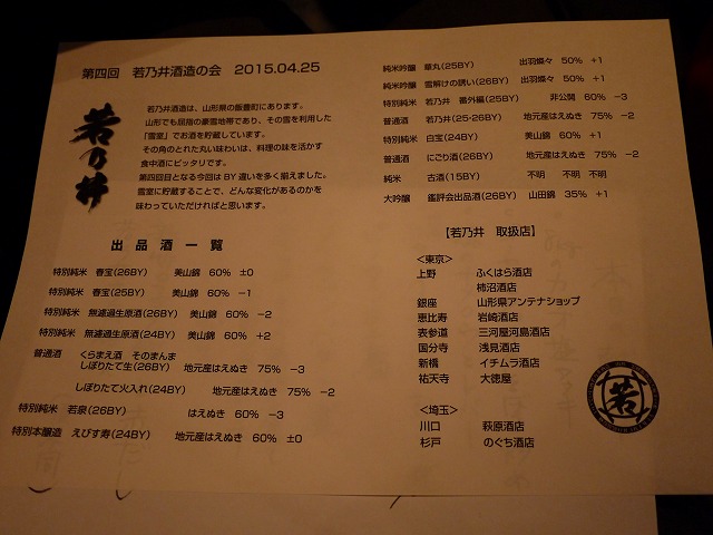 f:id:congiro:20150426081024j:image