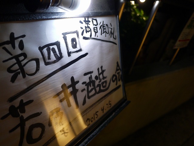 f:id:congiro:20150426081028j:image