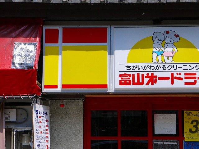 f:id:congiro:20150512230023j:image f:id:congiro:20150512230023j:image