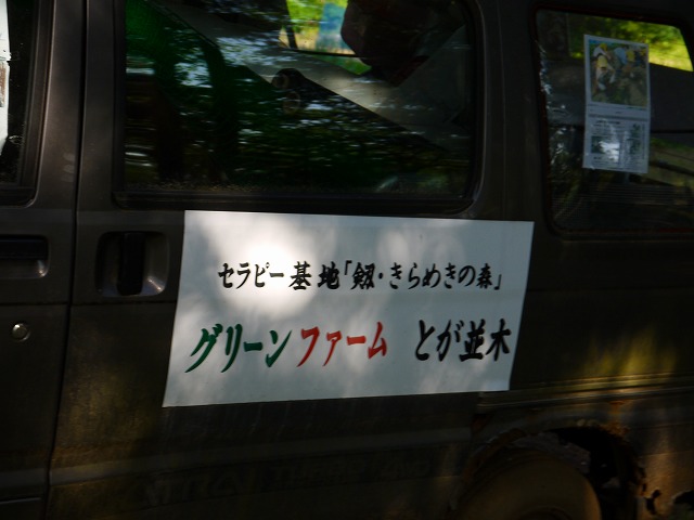 f:id:congiro:20150512230047j:image f:id:congiro:20150512230047j:image