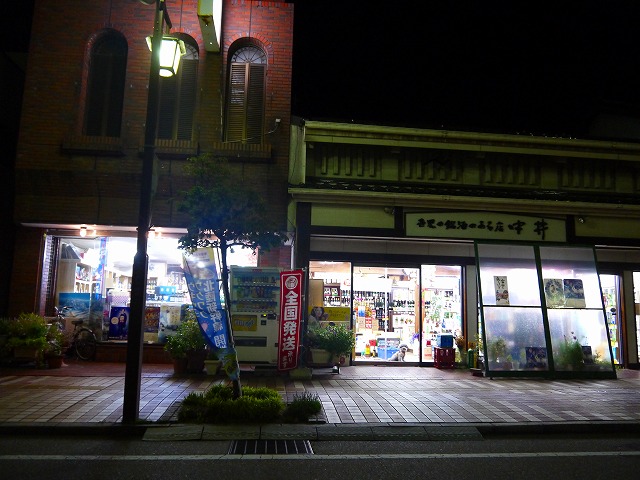 f:id:congiro:20150512230110j:image f:id:congiro:20150512230110j:image